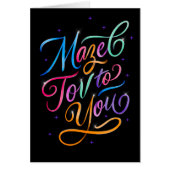 Multicolor Mazel Tov Script Glückwunsch (Vorne)
