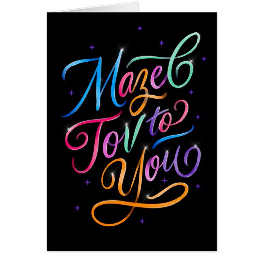 Multicolor Mazel Tov Script Gratulation (Vorne)