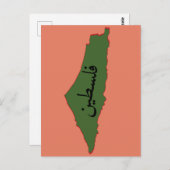 Multimedia-Schürze-Notebook Postkarte (Vorne/Hinten)