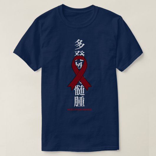 Multiple Myelom Awareness Burgundy Ribbon Japanisc T-Shirt (Design vorne)
