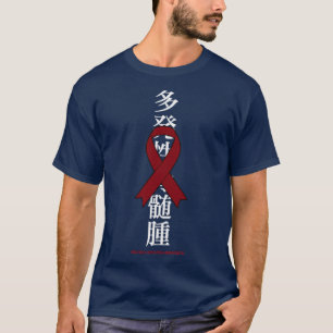 Multiple Myeloma Awareness Burgundy Ribbon Japanes T-Shirt