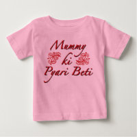 Mummy ki Pyari Beti