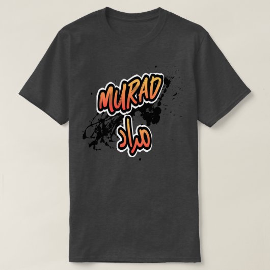 Murad en arabe 10 T-Shirt (Design vorne)