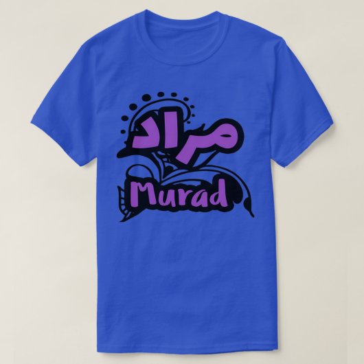 Murad en arabe 7 T-Shirt (Design vorne)