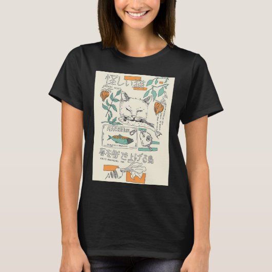 Murakamis Katze T-Shirt (Vorderseite)