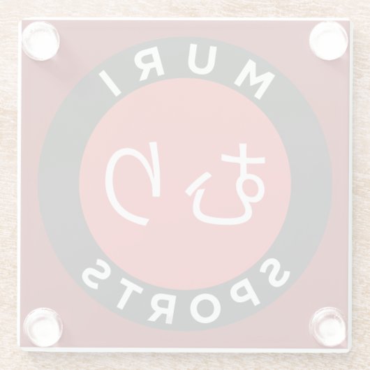 MURI SPORTS Coaster Glasuntersetzer (Rückseite)