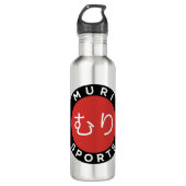 MURI SPORTS EDELSTAHLFLASCHE (Vorderseite)