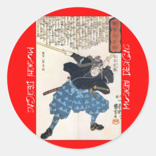 Musashi Designs Musashi Sticker