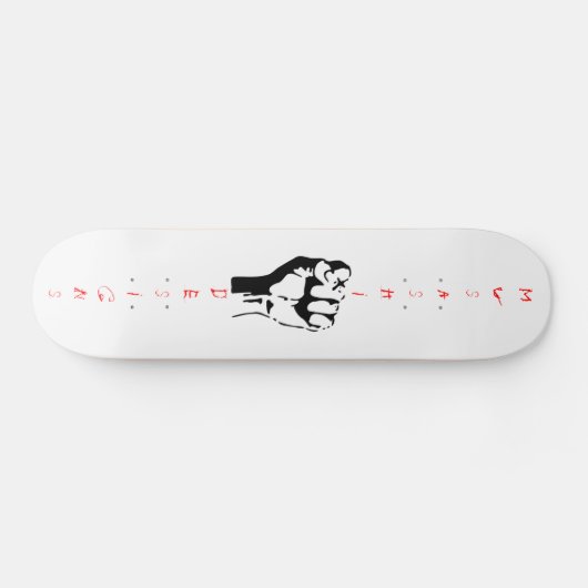 Musashi entwirft Faust Skateboard (Horizontal)