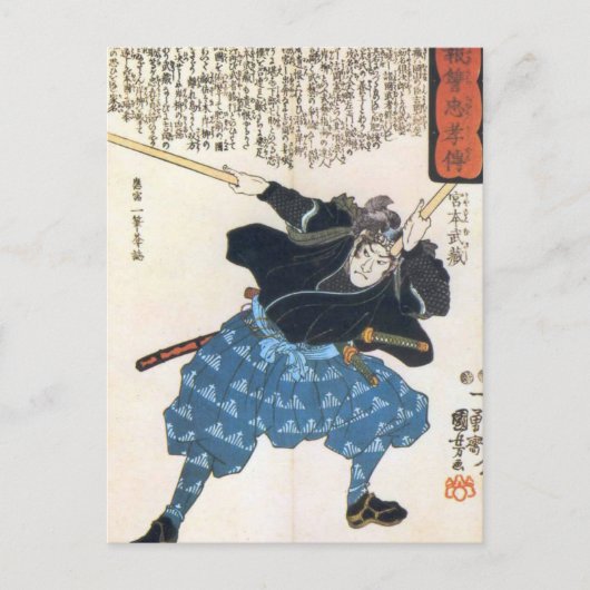Musashi Miyamoto 宮 本 蔵 mit zwei Bokken Postkarte (Vorderseite)