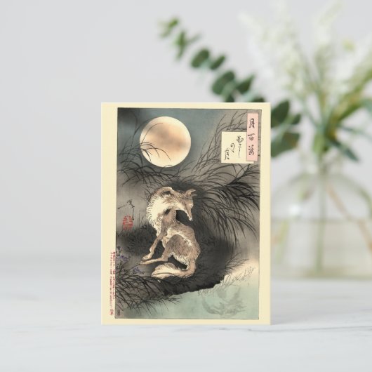 Musashi Schlicht Moon & Fox Postkarte (Stehend Vorderseite)