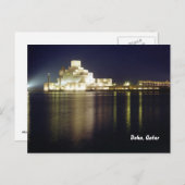 Museum für Islamische Kunst Postkarte (Vorne/Hinten)