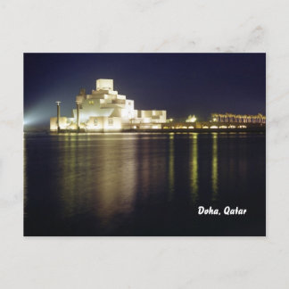 Museum für Islamische Kunst Postkarte