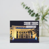 Museum Manila Postkarte (Stehend Vorderseite)