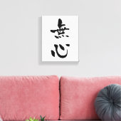 Mushin (Budo-Begriffe), Japanische Kalligraphie Leinwanddruck (Insitu (Wohnzimmer))