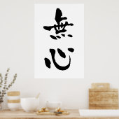 Mushin (Budo-Begriffe), Japanische Kalligraphie Poster (Küche)