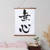 Mushin, Japanische Kalligraphie Wandteppich Mit Holzrahmen (Schlafzimmer)