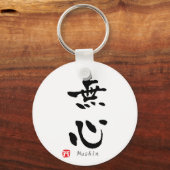 Mushin' KANJI (Budo-Bedingungen) Schlüsselanhänger (Vorderseite)