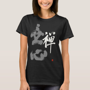 Mushin Kanji Einzigartig Japanisch Nein Geist Zen  T-Shirt