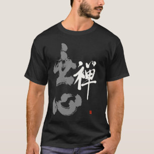 Mushin Kanji Einzigartig Japanisch Nein Geist Zen T-Shirt
