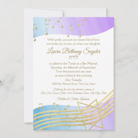Music Bat Mitzvah Wasserfarbe und Gold Einladung (Vorderseite)