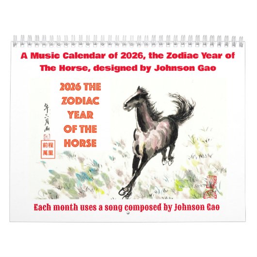 Music Calendar of 2026, Zodiac Year of the Horse Kalender (Titelbild)