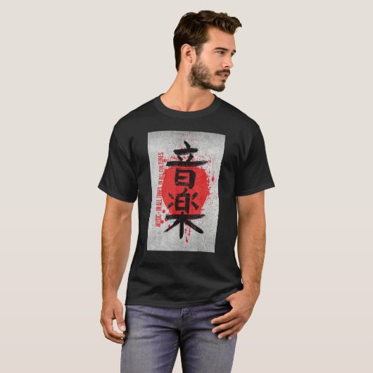 Music in all our times and all cultures design T-Shirt (Vorne ganz)