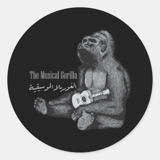 Musical Gorilla: Sticker für arabische Kalligrafie (Vorderseite)