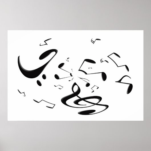 Musical Vortex Poster (Vorne)