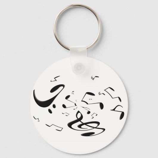 Musical Vortex Schlüsselanhänger (Vorderseite)