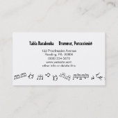 Musician Business Cards Percussion Drummer Notes Visitenkarte (Rückseite)