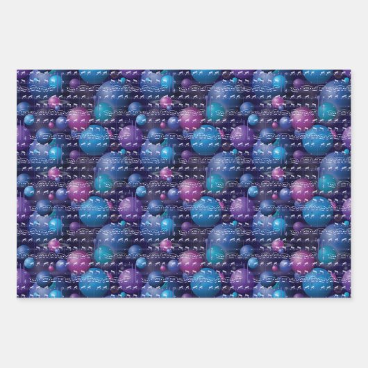 Musik der Spheres-Geschenkwrap Geschenkpapier Set (Vorderseite)