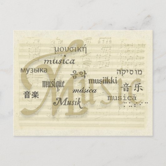 Musik ist Universell Postkarte (Vorderseite)