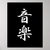 Musik - Ongaku Poster (Vorne)