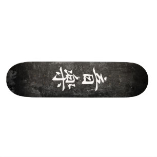 Musik - Ongaku Skateboard