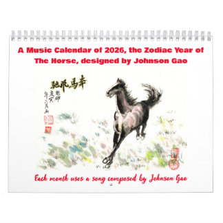 Musikkalender 2026, Zodiaka Jahr des Pferdes Kalender