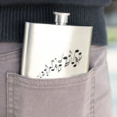 Musiknoten mit Monogramm Flachmann (Beispiel)
