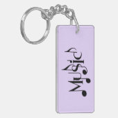 Musiktext Schlüsselanhänger (Vorderseite links)