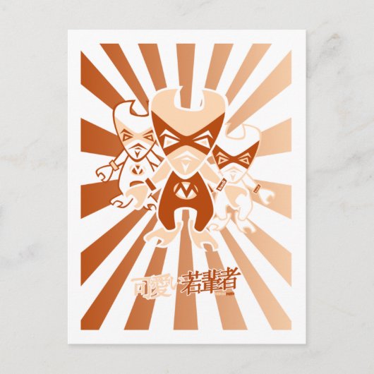 Muskelmascot Postkarte (Vorderseite)