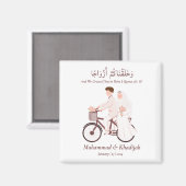 Muslim Couple Quran Zitat Islamische Hochzeit Nika Magnet (Vorderseite/Rückseite)