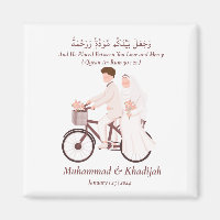 Muslim Couple Quran Zitat Islamische Hochzeit Nika