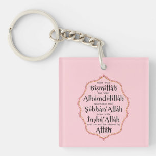 Muslim Geschenk Halal Islamisches Geschenk Ramadan Schlüsselanhänger