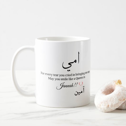 muslim Mom-ammi-eid mubarak Kaffeetasse (Mit Donut)