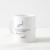 muslim Mom-ammi-eid mubarak Kaffeetasse (Vorderseite Links)