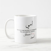 muslim Mom-ammi-eid mubarak Kaffeetasse (Links)