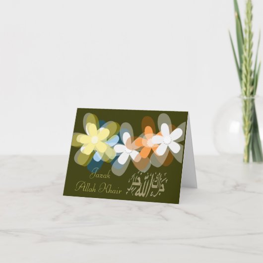 Muslim thank you dankeskarte (Vorderseite)