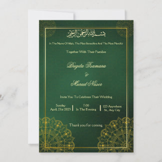 Muslim weeding invitation einladung