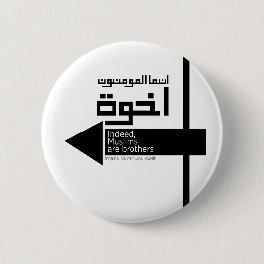 Muslimbruderschaft Weißes Button (Vorderseite)