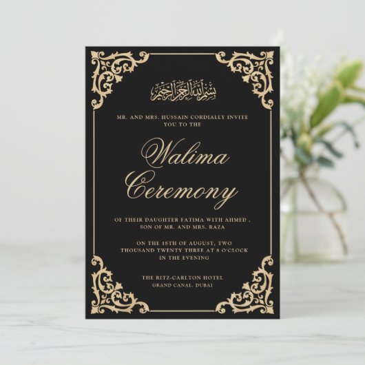 Muslime Walima Black Gold Islamische Hochzeit Einladung (Stehend Vorderseite)