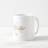 Muslimisch-Arabische Kalligrafie Ramadan Kareem Kaffeetasse (VorderseiteRechts)